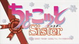Chokotto Sister 01
